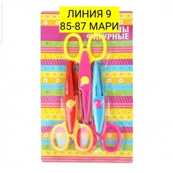 Арт. 8979942