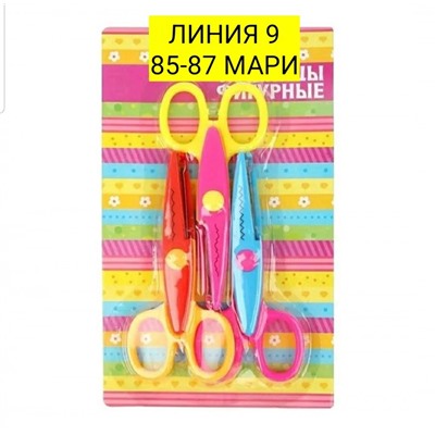 Арт. 8979942