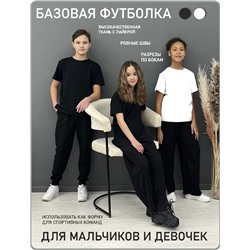 Футболка 1556 детская (Черный)