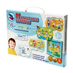 Игра для детей магнитные истории «Времена года»