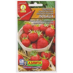 Земляника Любаша F1 (Код: 70052)