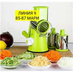 Арт. 8889742