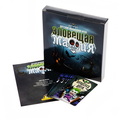 Карточная настольная игра «Зловещая мафия»