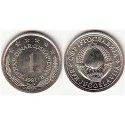 Журнал Монеты и банкноты  №251