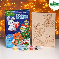 Роспись по дереву «Праздник у зайки и котика»