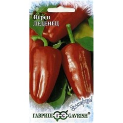 Перец Леденец (Гавриш) 0,1г Заморозь !