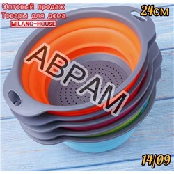 Арт. 9089166