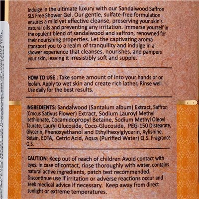 SANDALWOOD SAFFRON Nourishing and Healing Shower Gel, Kai Essentials (САНДАЛ ШАФРАН питающий и заживляющий гель для душа, Каи Эссеншиалс), 200 мл.