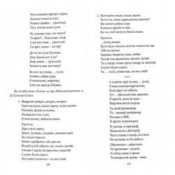 Власенко О. П. и др. Час юбилея, отдыха и веселья: сценарии корпоративных праздников для педагогов