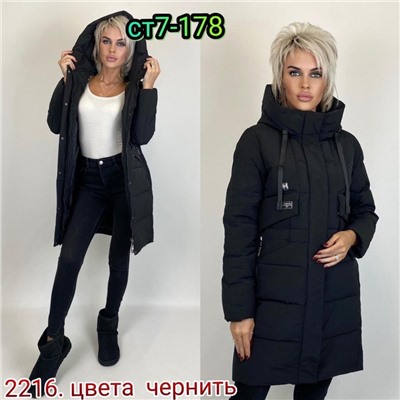 Арт. 8340493