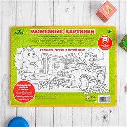 Логическая игрушка с разрезными картинками «Транспорт»