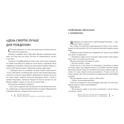 Евсей Цейтлин: Долгие беседы в ожидании счастливой смерти. Из дневников этих лет