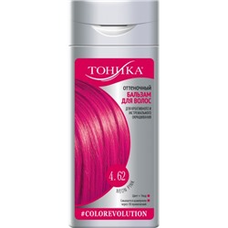 ROCOLOR Тоника  Color Evolution 4.62 neon pink (ярко-розовый)