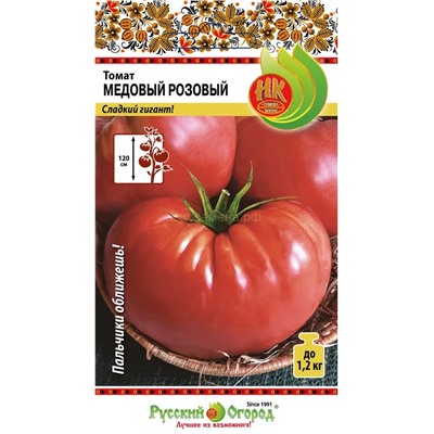 Томат Медовый розовый (НК)