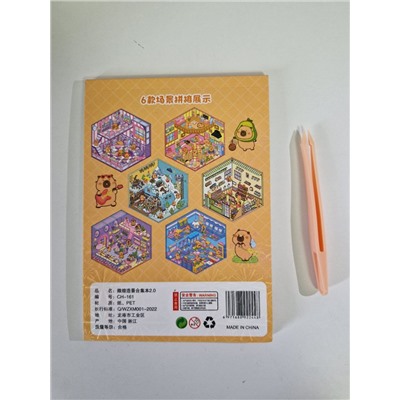 Стереоскопические наклейки 3D набор, 60904