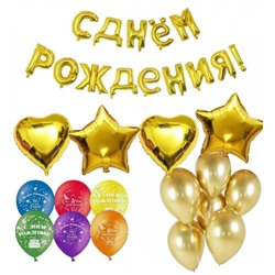 Арт. 8723293