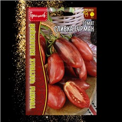 Томат Сливка Гурман (Редкие)