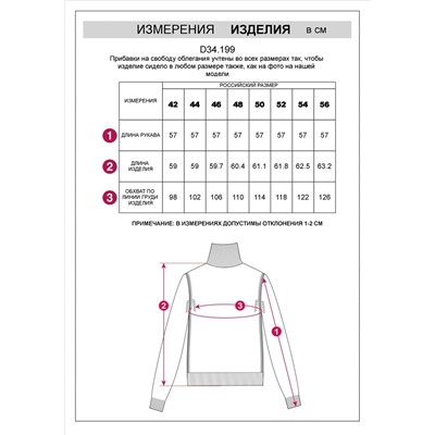 Свитер тонкой вязки из хлопка с кашемиром