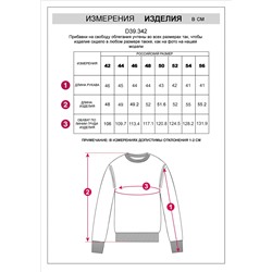 Джемпер из хлопка с люрексом