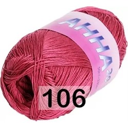 Пряжа Сеам Анна 20