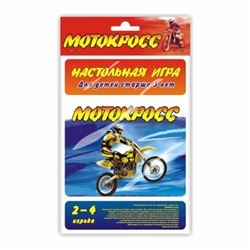 Настольная игра-ходилка "Мотокросс" 25,5х15см SH ge10513