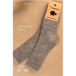 Женские шерстяные носки Happyfox