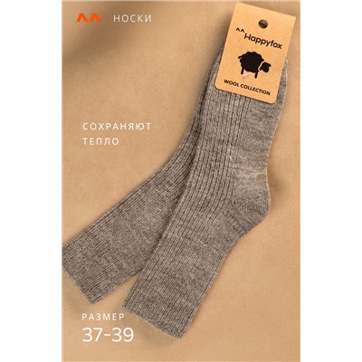 Женские шерстяные носки Happyfox