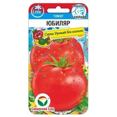 Томат Юбиляр (Сиб сад) Скидка (срок 12.2025)