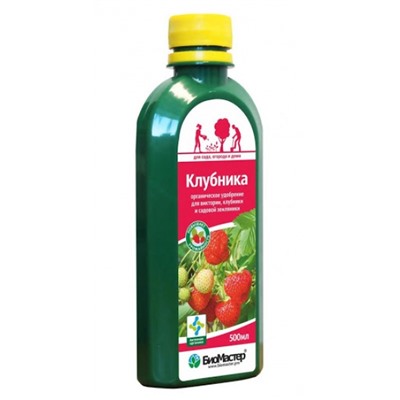 Клубника 0,5л (Био Мастер)/20шт