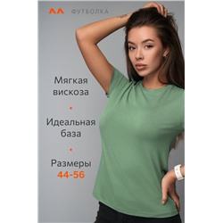 Женская футболка из вискозы Happyfox