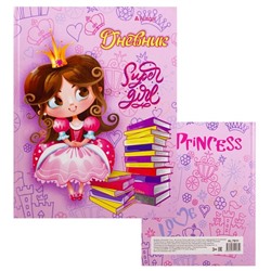 Дневник 1-11кл. 40л. (твердый)  Cute princess, глянцевый AL7911