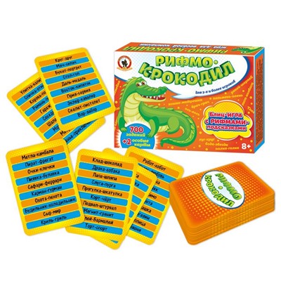 Игра "Рифмо-Крокодил " 03731 Русский стиль РОССИЯ