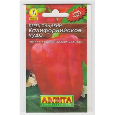 Перец Калифорнийское чудо (Код: 68443)