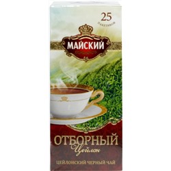 Майский. Отборный карт.пачка, 25 пак.