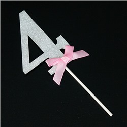 Топпер "Цифра 4" серебро, розовый бант, 9*6,5 см