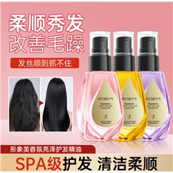 HYMEYS Восстанавливающее парфюмированное масло для волос Fragrance Hair Oil "Французская нежность" 7