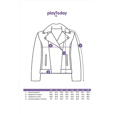 Куртка PLAYTODAY #973777