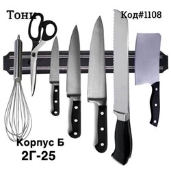 Арт. 8552450