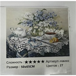 Алмазная мозаика на подрамнике 50*65см Букет цветов (ромашки,незабудки). Натюрморт. YGB2036