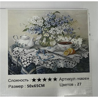 Алмазная мозаика на подрамнике 50*65см Букет цветов (ромашки,незабудки). Натюрморт. YGB2036