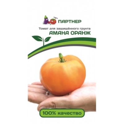 Томат Амана Оранж (Партнер) 10шт
