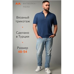 Мужская футболка-поло из вязаного трикотажа Happyfox