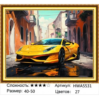 AM45 HWA5531, 40х50 см
