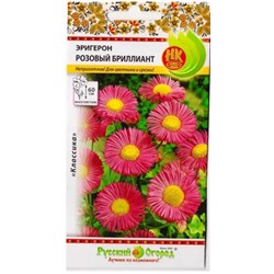 Эригерон Розовый бриллиант (Код: 80173)