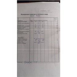 Koketka i K 1026 белый+черный, Брюки,  Жакет