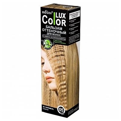 Оттеночный бальзам для волос "COLOR LUX" тон 05