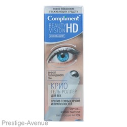 Compliment Beauty Vision КРИО Гель-роллер для век , 11 мл