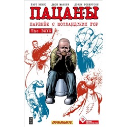 The Boys: Пацаны. Том 8. Паренёк с Шотландских гор