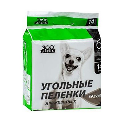 Пеленки угольные "ЗооАрена" 60х60см для животных 14 шт. (14) АГ