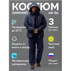 Горнолыжный костюм мужской зимний темно-синего цвета 3710TS